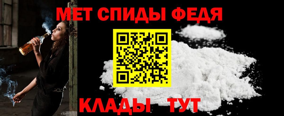 АМФЕТАМИН  Амфетамин VHQ  Вход с VPN  Казань 
