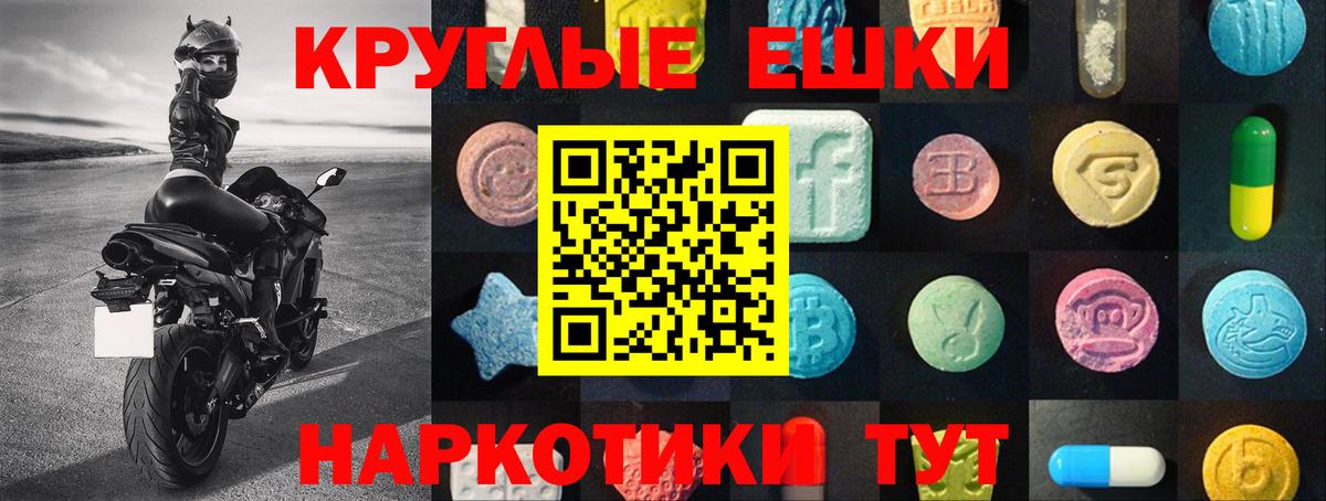 Ecstasy Punisher Казань