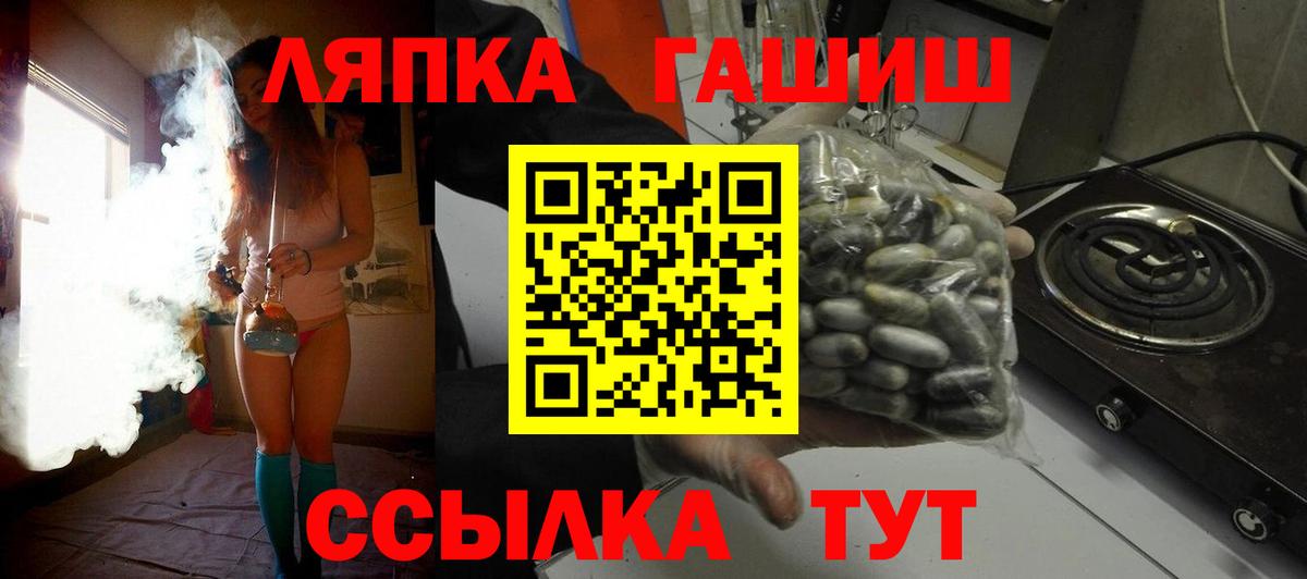 Гашиш hashish  Вход с VPN  что такое   Гашиш  ГАШИШ AMNESIA HAZE  Казань 