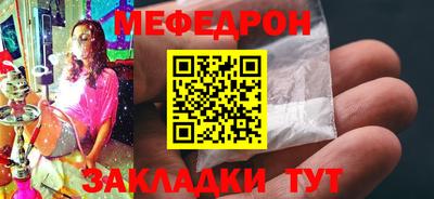 прущая мука Боровичи