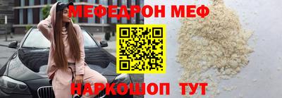 прущая мука Боровичи