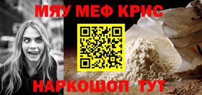 прущие грибы Владикавказ