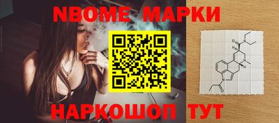 прущая мука Боровичи