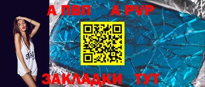 дживик Брянск