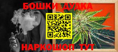 дживик Брянск