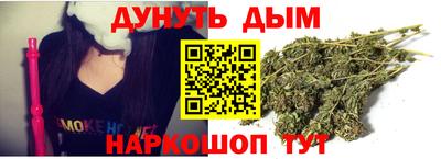 дживик Брянск