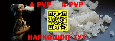 a pvp Братск