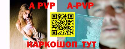 прущая мука Боровичи