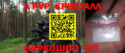 дживик Брянск