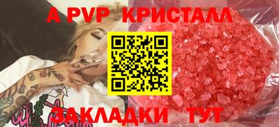 прущая мука Боровичи