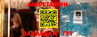 прущая мука Боровичи