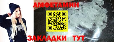 прущая мука Боровичи