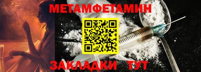 дживик Брянск