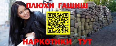 дживик Брянск