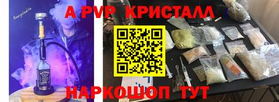 дживик Брянск