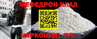 дживик Брянск