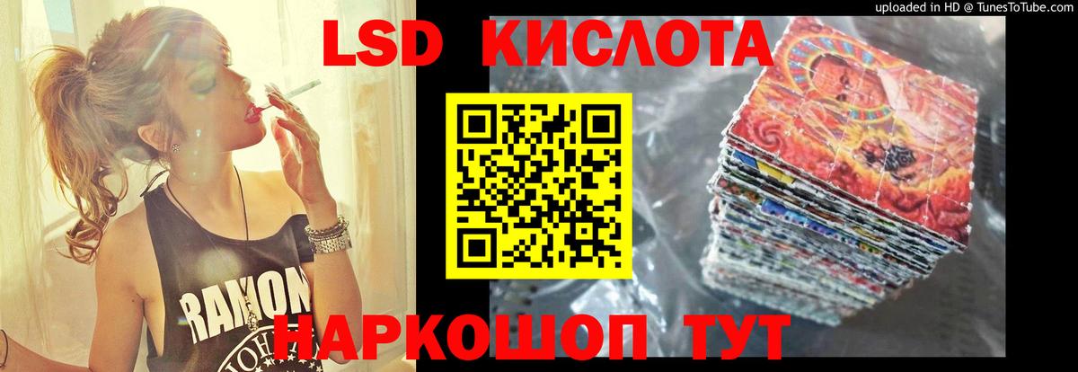   онион  ЛСД экстази кислота  Вход с VPN  LSD-25 экстази ecstasy  Казань 