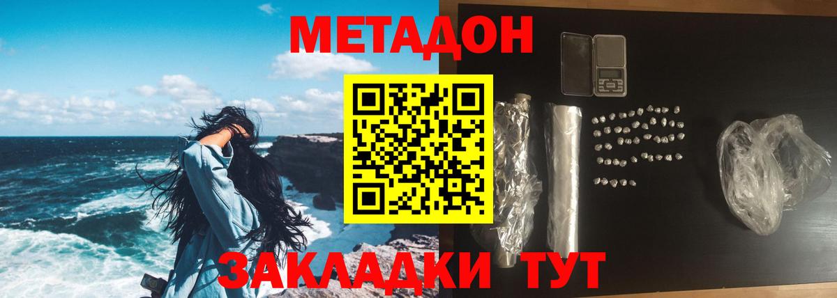 блэк спрут рабочий сайт  МЕТАДОН methadone  Казань  Вход с VPN  Метадон methadone 