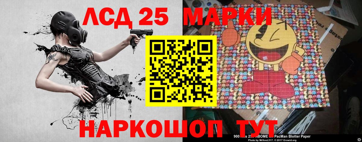 Казань  Марки 25I-NBOMe  Марки N-bome 1,5мг  Вход с VPN  Марки N-bome 1,5мг 