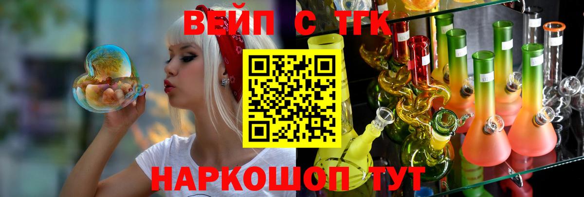 Казань  Дистиллят ТГК жижа  Вход с VPN 
